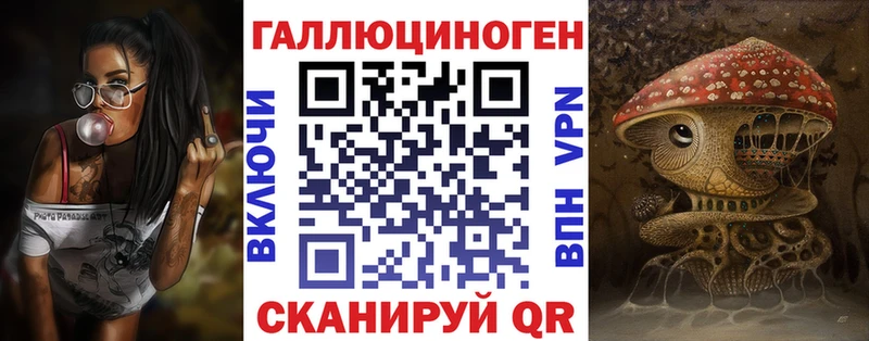 Псилоцибиновые грибы Magic Shrooms  даркнет клад  hydra вход  Лесозаводск  продажа наркотиков 