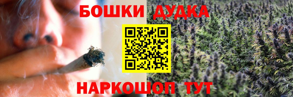 Шишки марихуана индика  Бошки Шишки тримм  Вход с VPN  Лесозаводск 